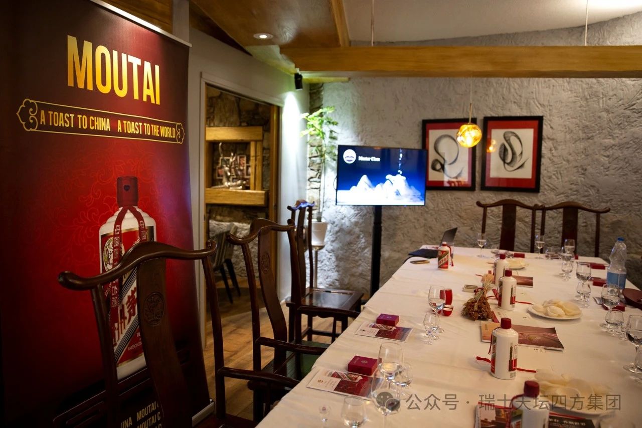 醉美初夏，茅台共赏：日内瓦的醇香之夜