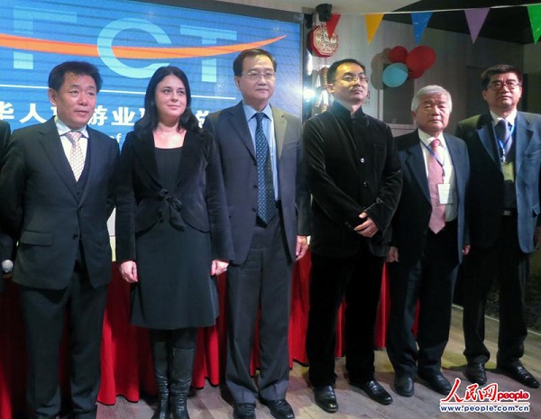 欧洲华人旅游业联合总会在巴黎成立