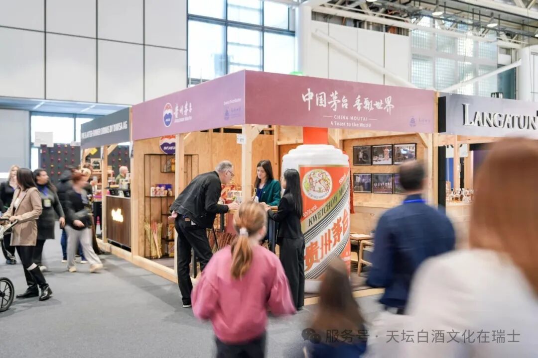 The Grand Event Concludes, Leaving Lasting Memories: Moutai Showcases Eastern Charm at IGEHO in Switzerland.